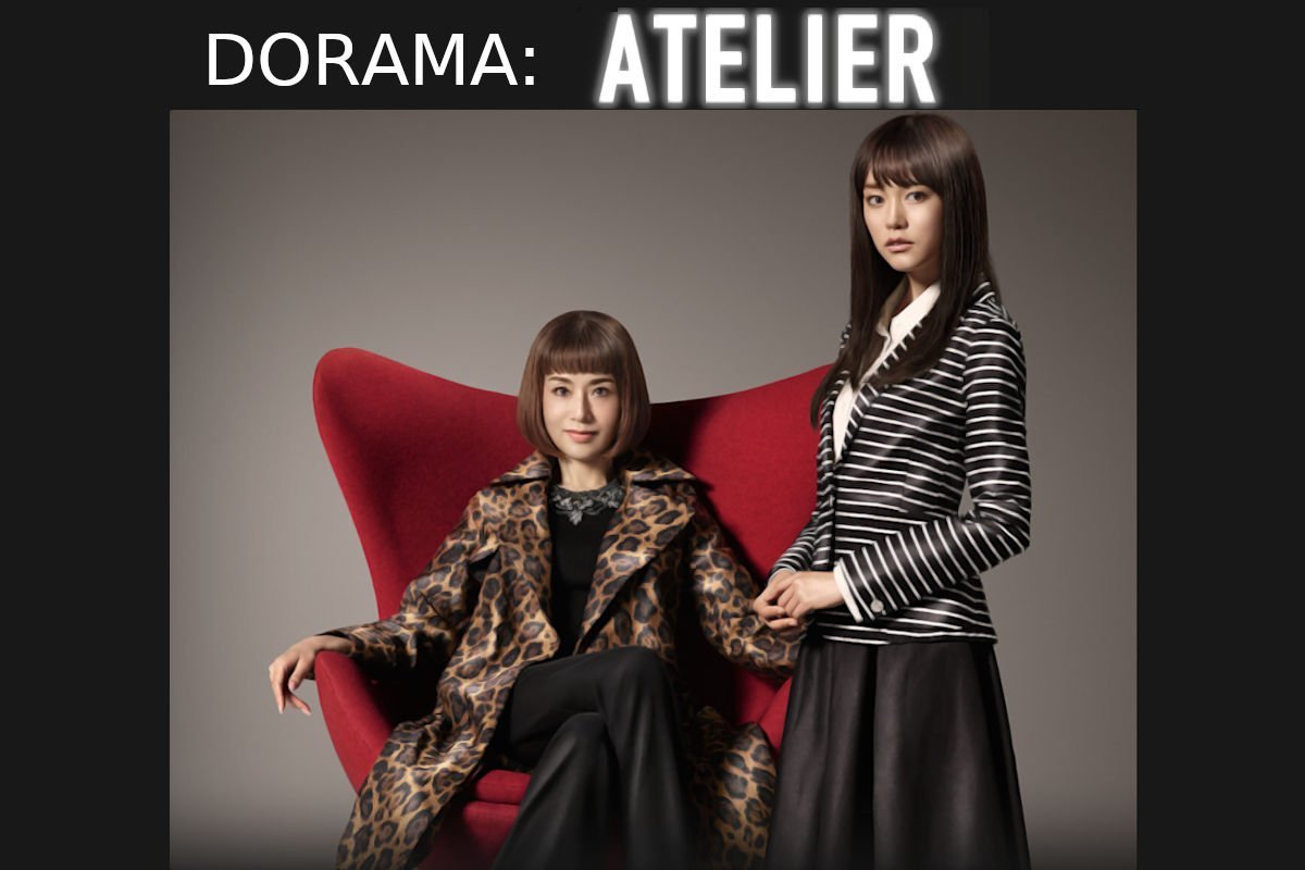 atelier