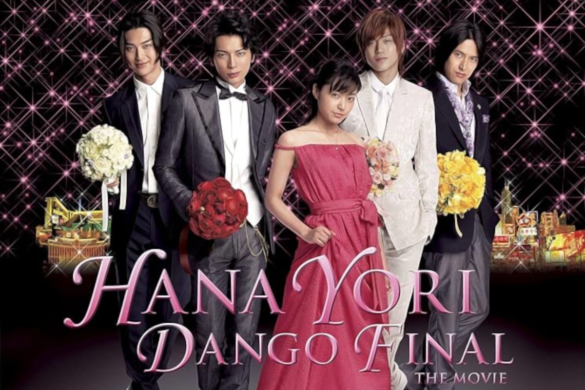 hana yori dango