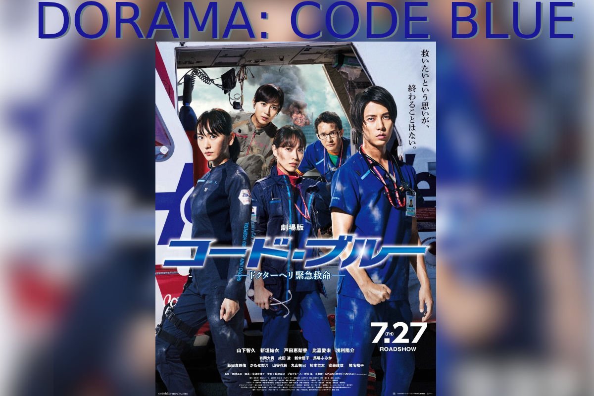 code blue