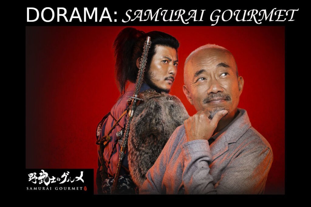 samurai gourmet